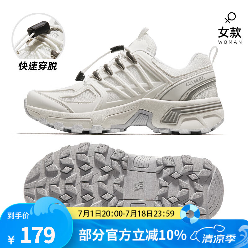 骆驼（CAMEL）徒步鞋男春夏新款防滑耐磨户外休闲徒步登山鞋女 F24B693072，白/灰，女 38