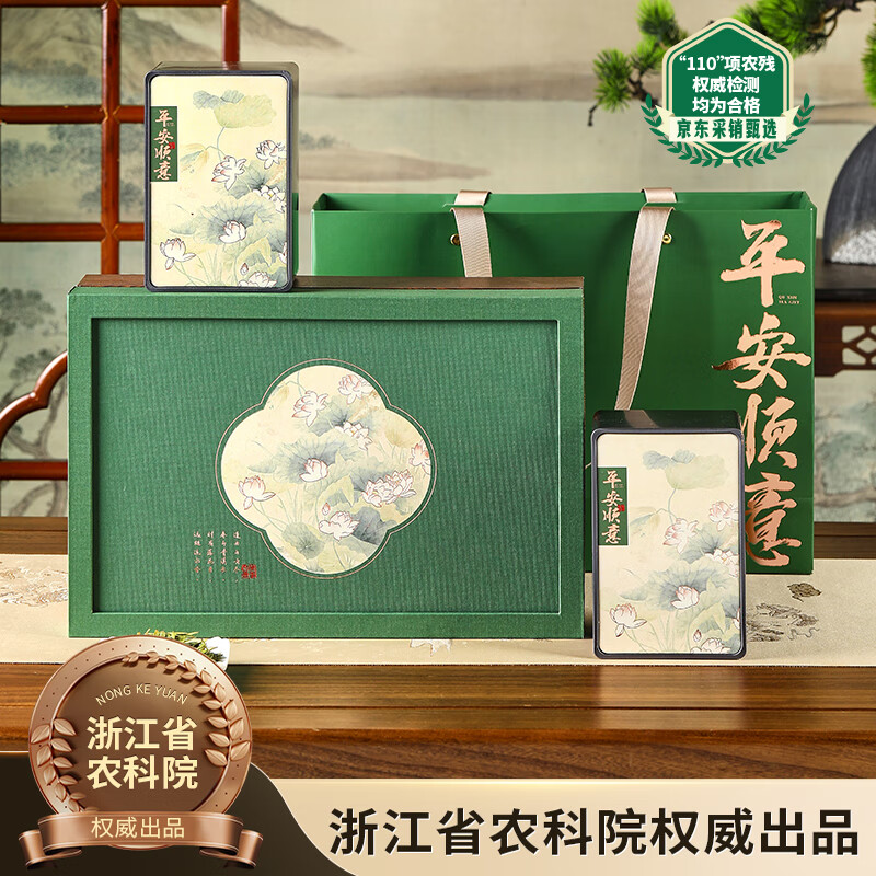 去寻绿茶明前特级龙井250g2025新茶叶礼盒装春茶送礼品物送长辈