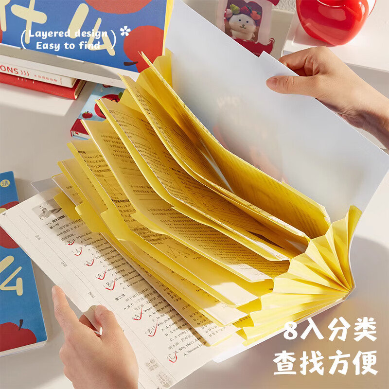 三年二班愤怒的水果8入文件袋风琴包文件夹试卷收纳袋多层文件资料夹可伸缩大容量小学生办公文件筐收纳架 苹什么