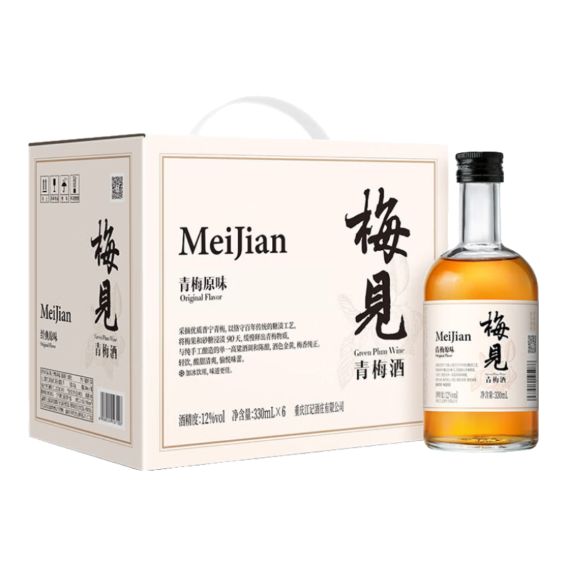 梅见青梅酒果酒梅子酒330ml低度微醺伴手礼女士低度甜酒 青梅原味330ml*6