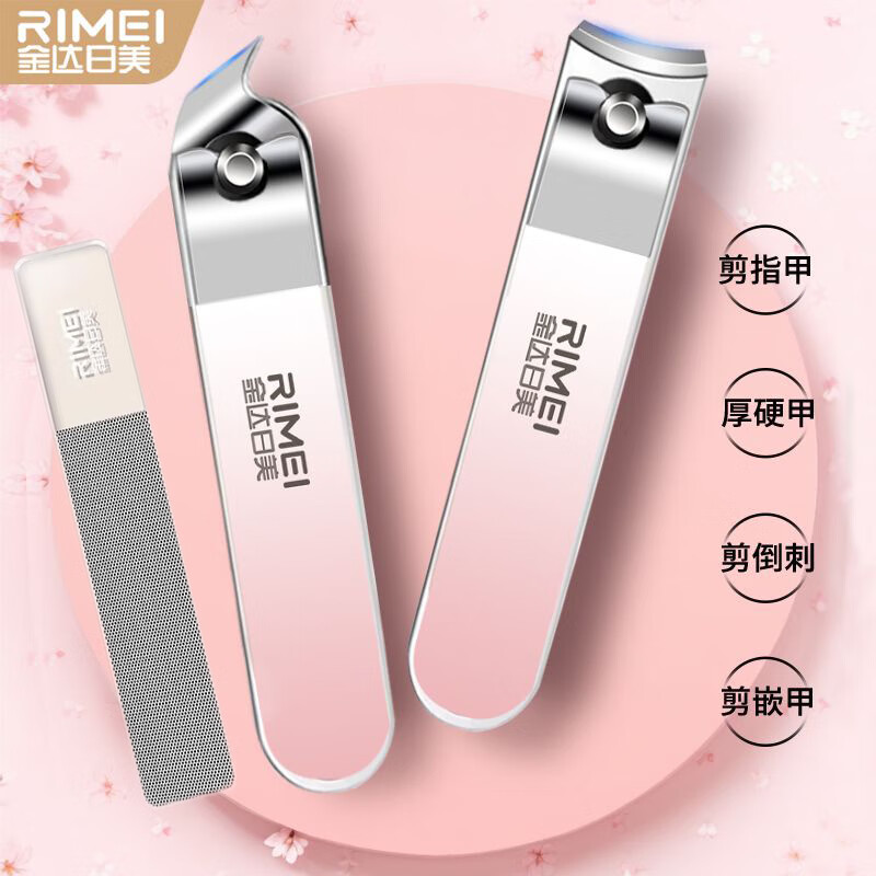 金达日美指甲刀套装全套指甲工具套装斜口指甲剪大号指甲钳成人修甲工具 小米白粉渐变指甲刀套装带指甲锉