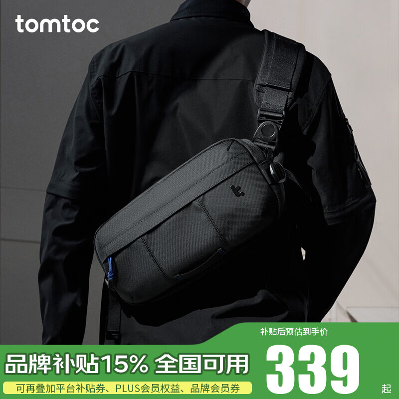 tomtoc機(jī)能斜挎包男士彈道尼龍單肩包休閑防潑水挎包T26收納iPad/Switch 曜石黑（彈道尼龍升級版） 5.5L