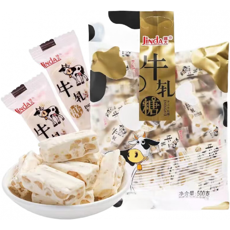 錦大手工牛軋?zhí)腔ㄉ浱腔閼c喜糖奶糖糖果批發(fā)年貨辦公室休閑零食 牛軋?zhí)?00g*1袋