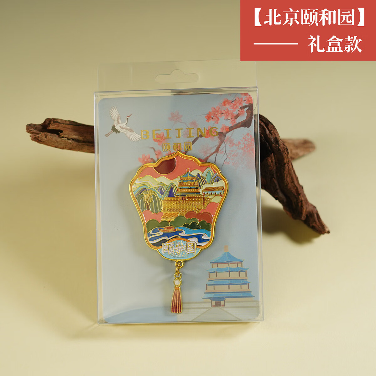 �������еر�������ʹ���̳�Ĵ�������ɳ������������μ���Ʒ �ú�԰�����������װ��