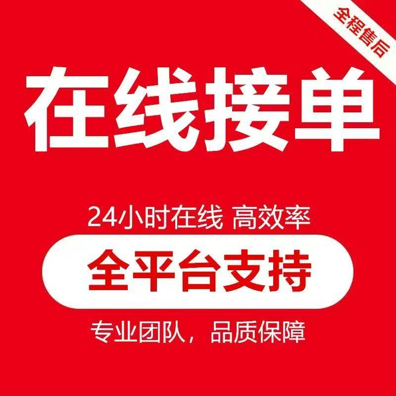 智慧树教育平台快速刷课的简单介绍
