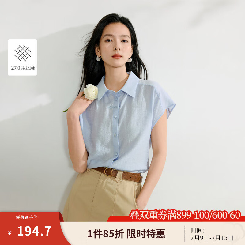 茵曼（INMAN）涼感亞麻法式系帶襯衫2025夏季女裝新款寬松蝙蝠袖襯衣上衣 淺藍色 M