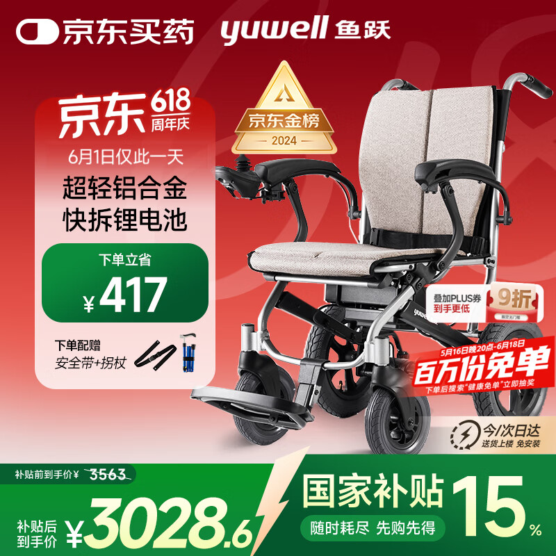 ��Ծ �綯���� D130FL