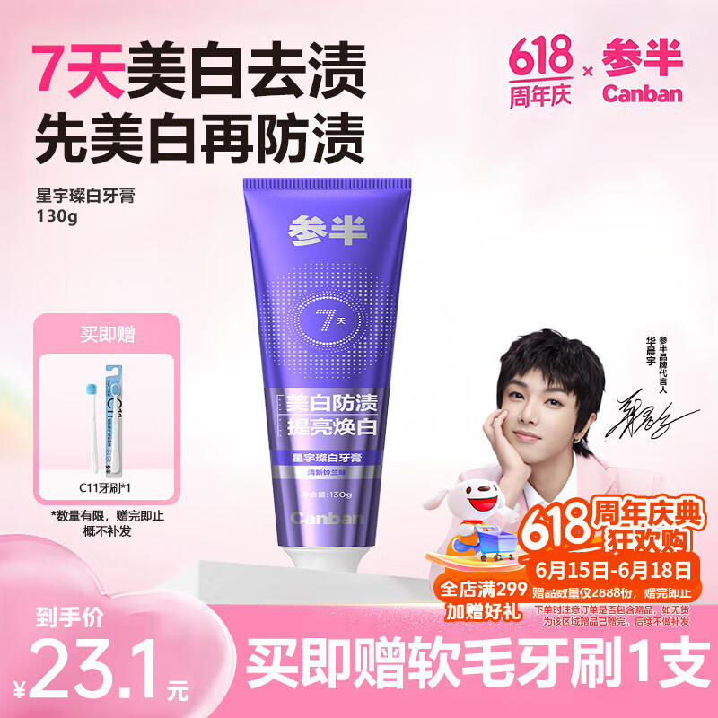 �ΰ� ����貰��������� 130g