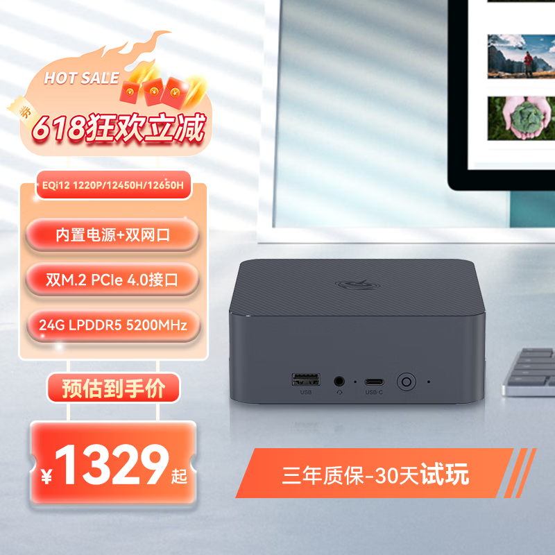 ��� �������� EQi12 24G����Ӳ��ϵͳ