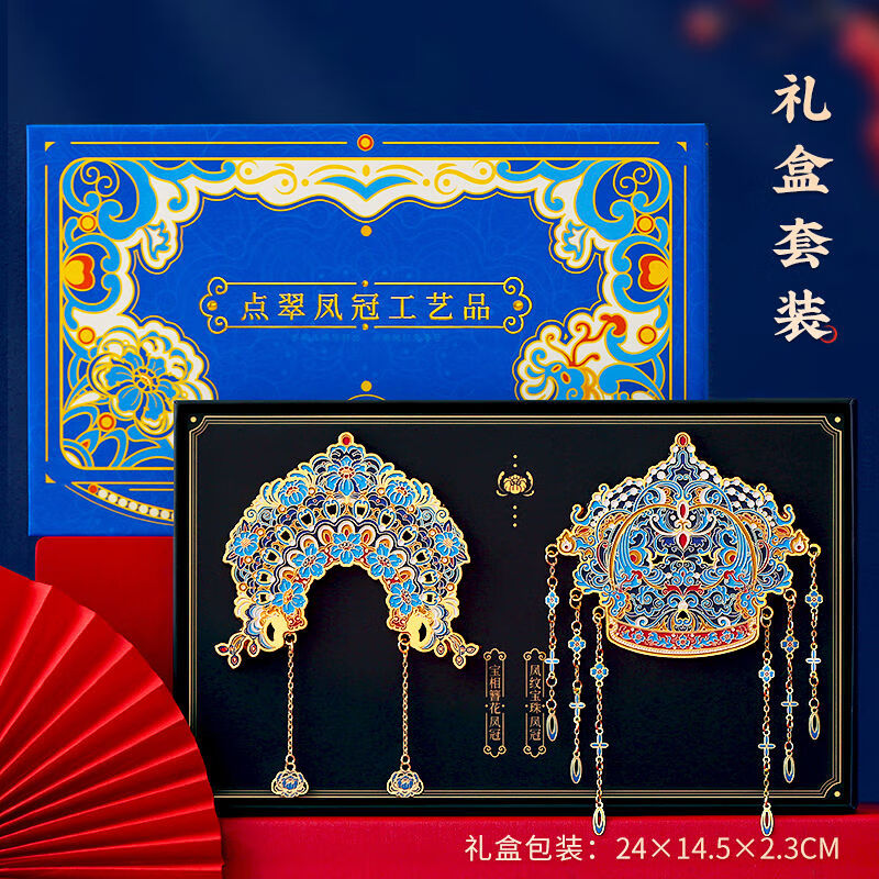 北京故宫博物馆文创金属凤冠冰箱贴定制西安南京院上海国博纪念品 宝相簪花冰箱贴卡纸装