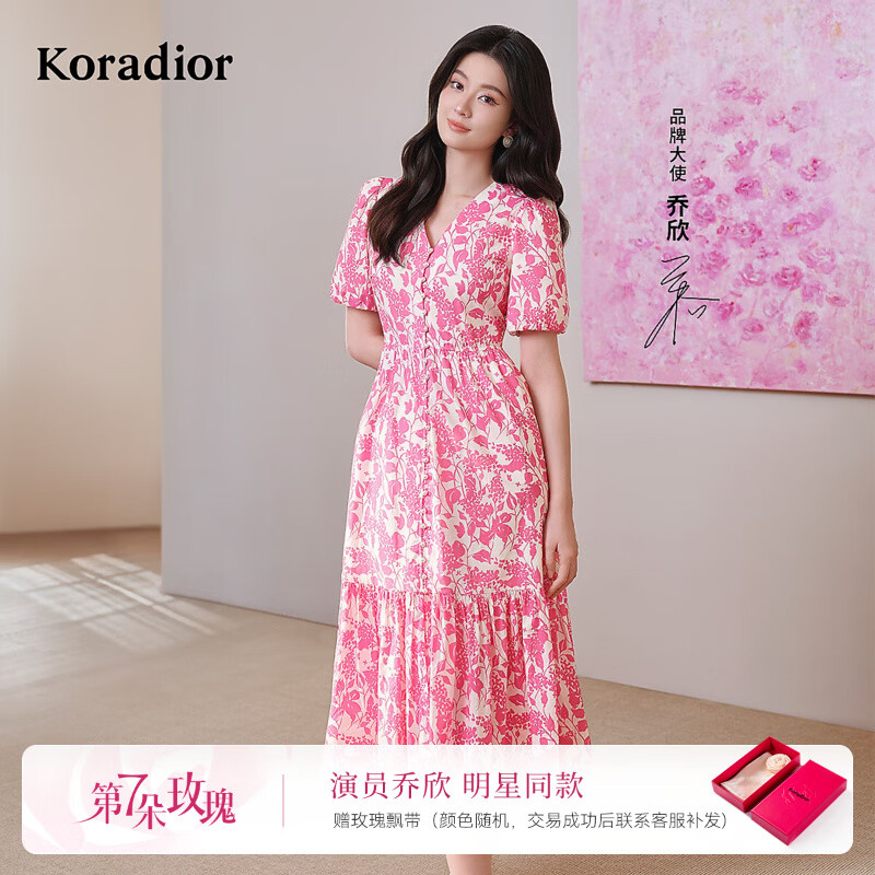 珂莱蒂尔[乔欣明星同款 玫瑰裙]2025年夏季新款茶歇印花V领飘逸连衣裙女 浅紫红 S