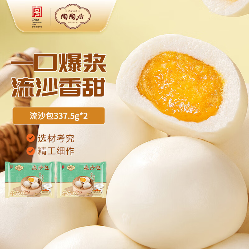 配图7