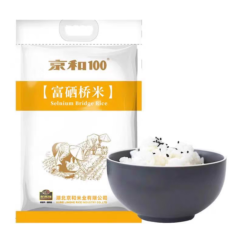 京和100京和富硒京山桥米5kg 长粒软香米大米10斤