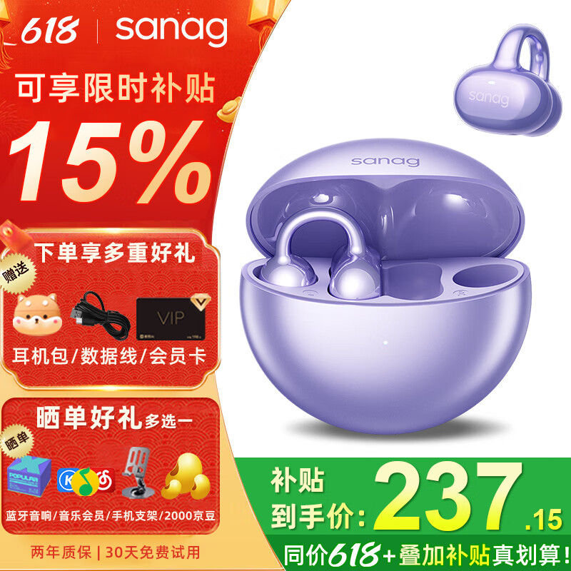 SANAG/���� S6S �������� �ǹ���