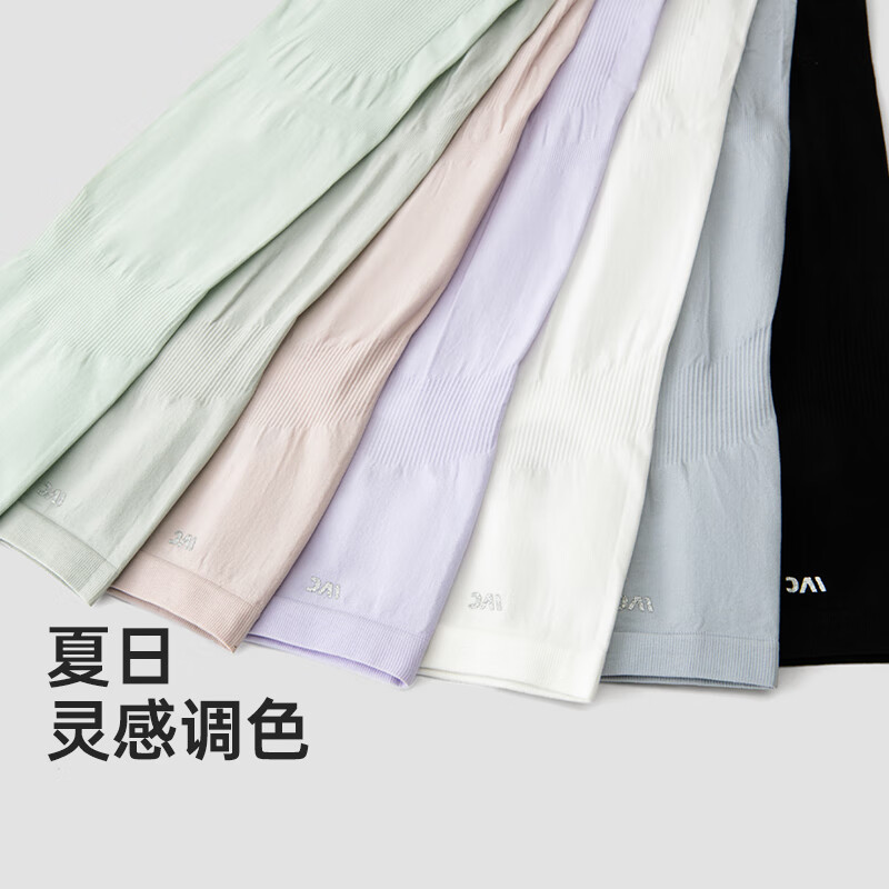 VVC冰袖防晒袖套防紫外线男女长款开车骑行 曜石黑（有指套） 均码