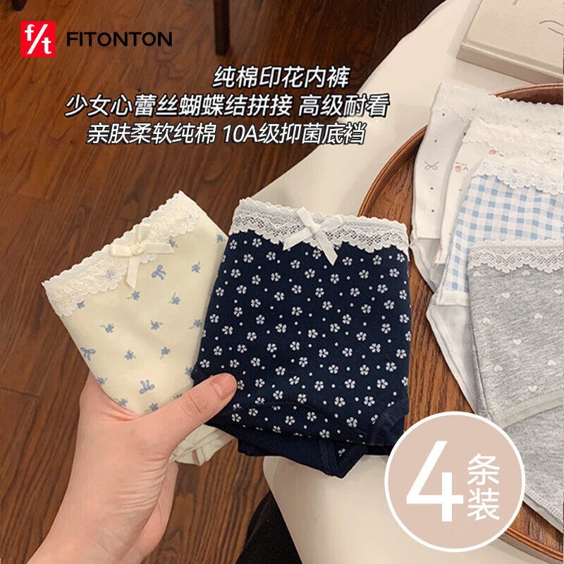 ���ڲ�����FitonTon4���ڿ�Ůʿ����100ȫ��Ůʿ�ڿ�10A���־�͸���޺���Ů�ڿ�̿� 44.1Ԫ(������)