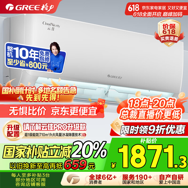 GREE/���� �һ� ��1ƥ �Ƽ� KFR-26GW/NhGd1B