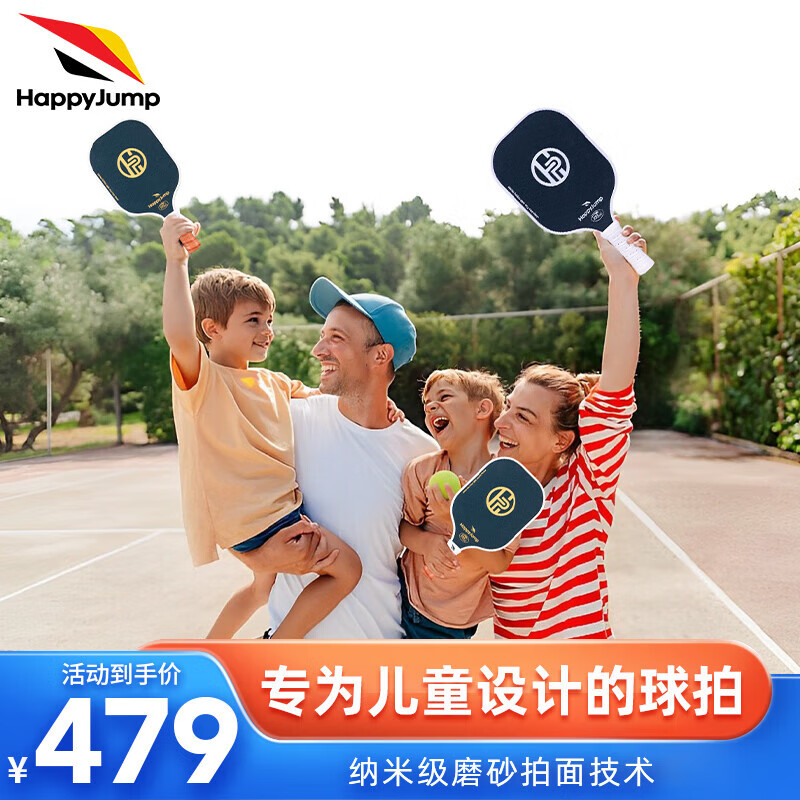 ڲ(¹)ƥװ ߶̼άĥɰ רҵ¼Pickleball -ĥɰ-Q20-˫֧402.3Ԫ