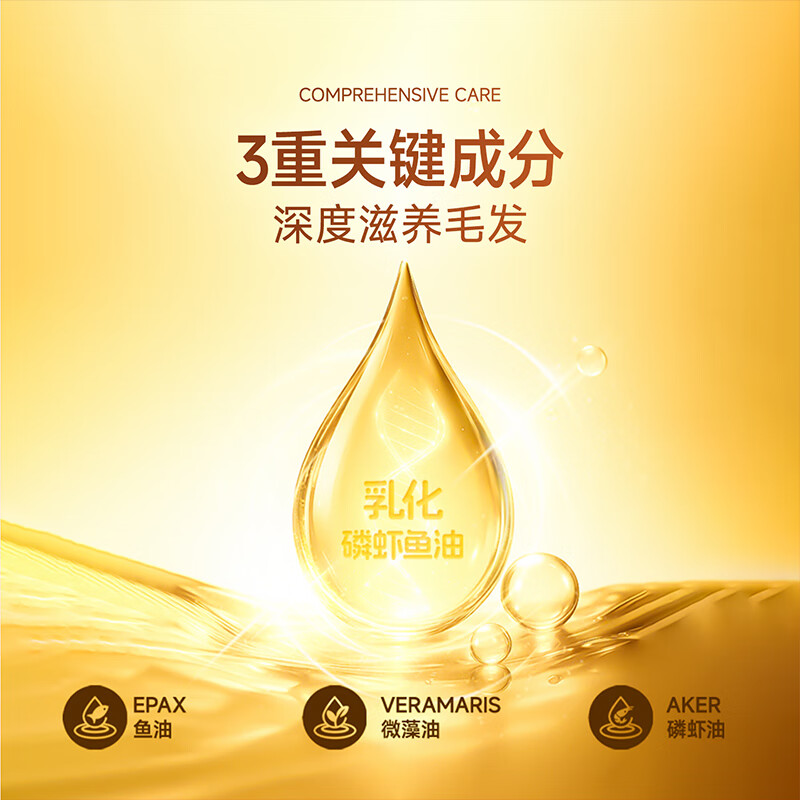 玫斯营养补充剂猫狗通用乳化磷虾鱼油养护皮毛美毛靓毛50ml
