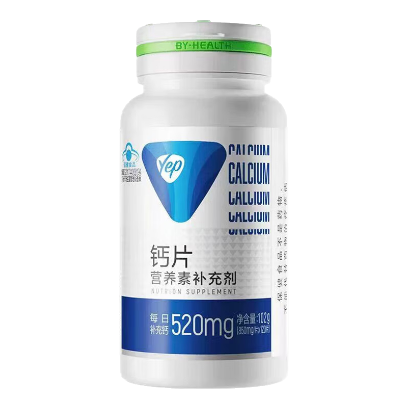 ���ڲ�������������yep��Ƭ�������������и�������Ʋ���Ƭ�������ɸ߸�Ƭ�����Ƭ 120Ƭ*2ƿ�ɳ�60��ҩ���Ƽ�