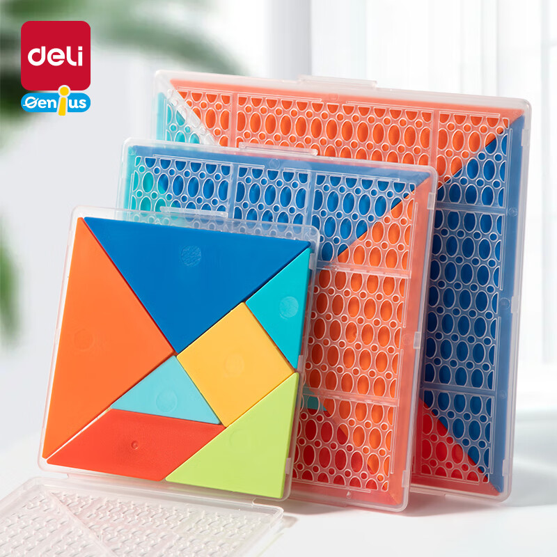 得力（deli）七巧板几何图形数学儿童教材同步男女孩开学玩具节日生日礼物14cm
