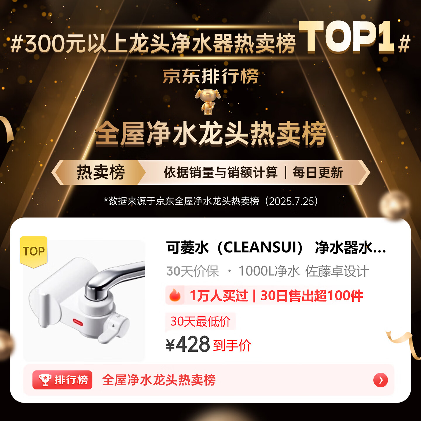 可菱水(CLEANSUI) 净水器水龙头过滤器家用直饮厨房卫生间通用自来水净化器日本原装进口三档出水前置超滤芯滤水器 【日本制】五芯装-约用两年半