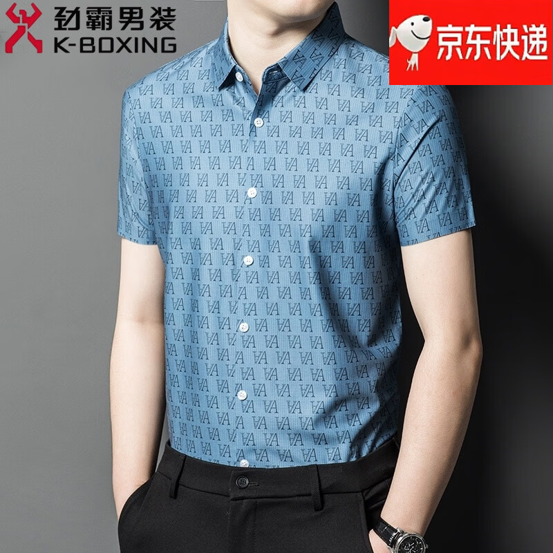 劲霸男装（K-Boxing）官方旗舰男士2025夏季新款桑蚕丝无痕短袖衬衫中年爸爸装印花衬衣 6352#蓝色 S 165/84A体重95-105斤