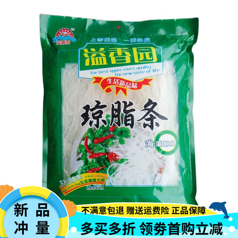 溢香園瓊脂袋裝食用凍粉卡拉膠條狀凝膠涼拌果凍布丁豆花烘焙原料 瓊脂條1袋