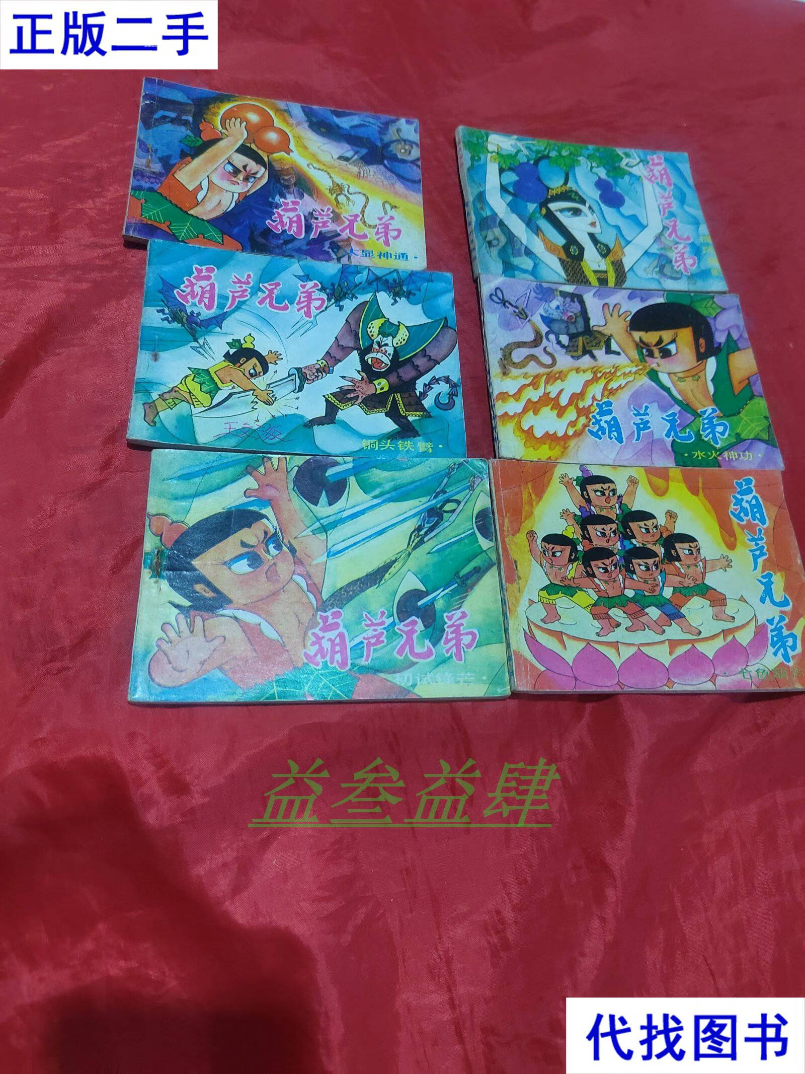 岭南美术 岭南美术二手书