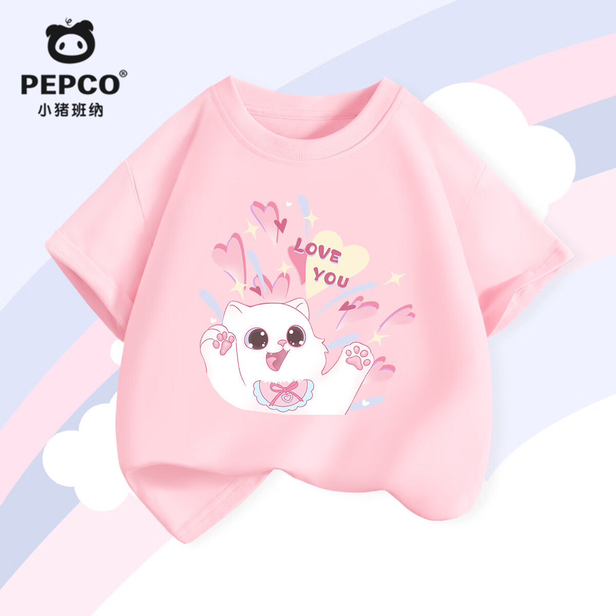 小猪班纳 儿童纯棉短袖男女童t恤