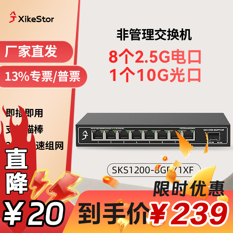 ��� ������ 9�ڡ�8��2.5G���+1�����׹��