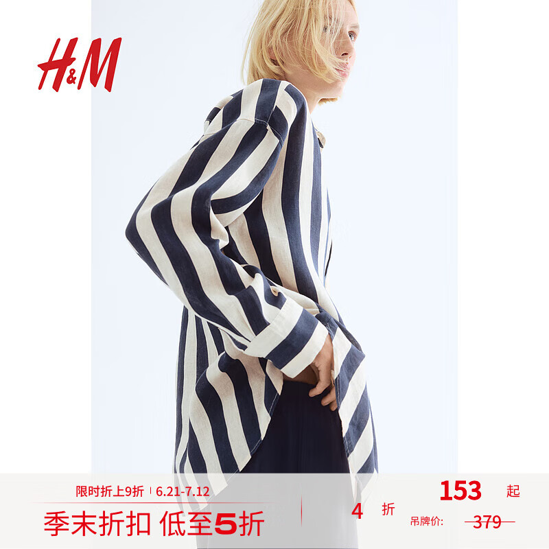 H&M女装衬衫2025夏季新款亚麻宽松松驰感薄外套微落肩衬衣1258631 海军蓝/条纹 L 170/104