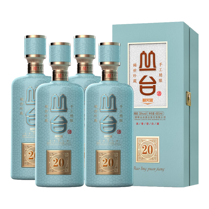 叢臺酒職工佳釀濃香型口糧白酒純糧釀造商務(wù)宴請邯鄲名酒 53%vol 12瓶 職工佳釀兩箱