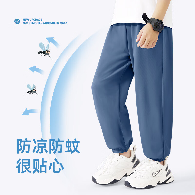 班纳班纳男童防蚊裤儿童夏装纯棉裤子2023新款春夏轻薄灯笼裤薄款中大童装 AUSK牛仔蓝+N坐地球K灰 110