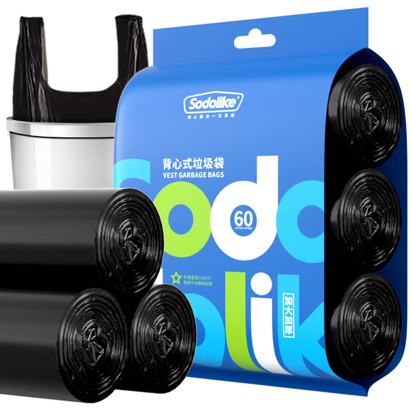 Sodolike尚岛背心垃圾袋60只1.3丝黑色55cm*70cm*3卷点断加厚手提垃圾袋