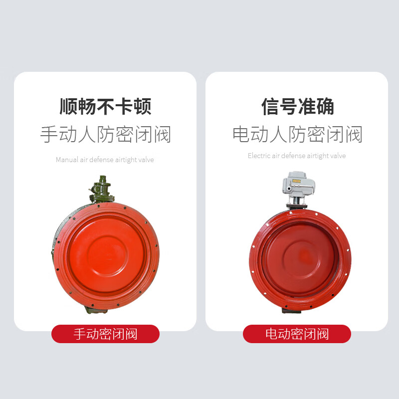 人防密闭阀门单连双连杆dn碳钢手动地下防空密闭阀门人防设备厂家 双