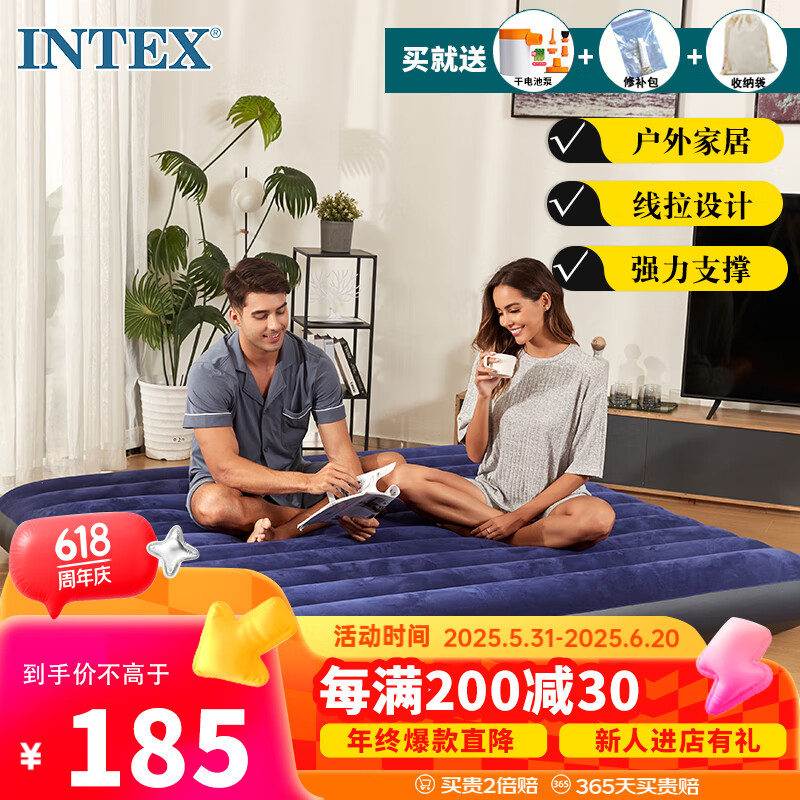 INTEX64755N三人加大气垫床充气床家用车载户外帐篷垫折叠床含干电池泵
