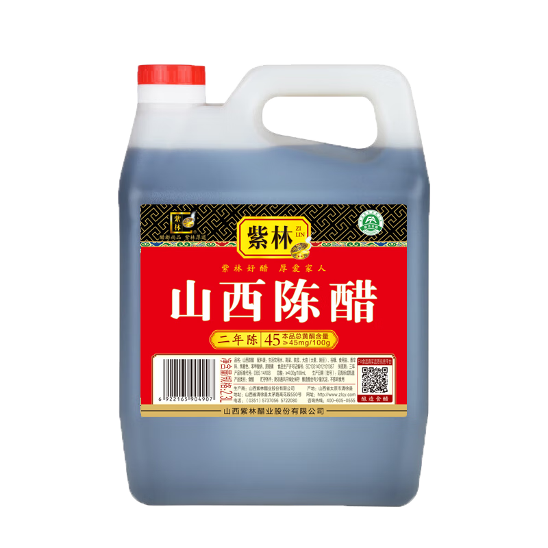 ���� �� 4��ɽ���´�2.3L ��ζƷ �������� ������� ɽ���ز� 9.9Ԫ