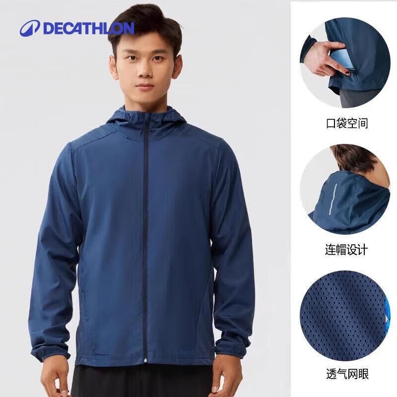 迪卡侬防晒衣防日晒显瘦防晒服运动外套薄款4826158