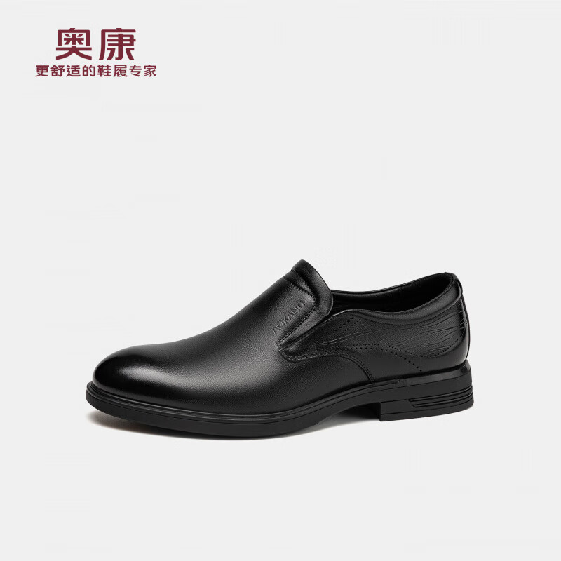 奥康（Aokang）男鞋2025秋季新款真皮舒适商务正装鞋时尚套脚通勤皮鞋 门店发货 黑色 1251211025 42 (260mm)