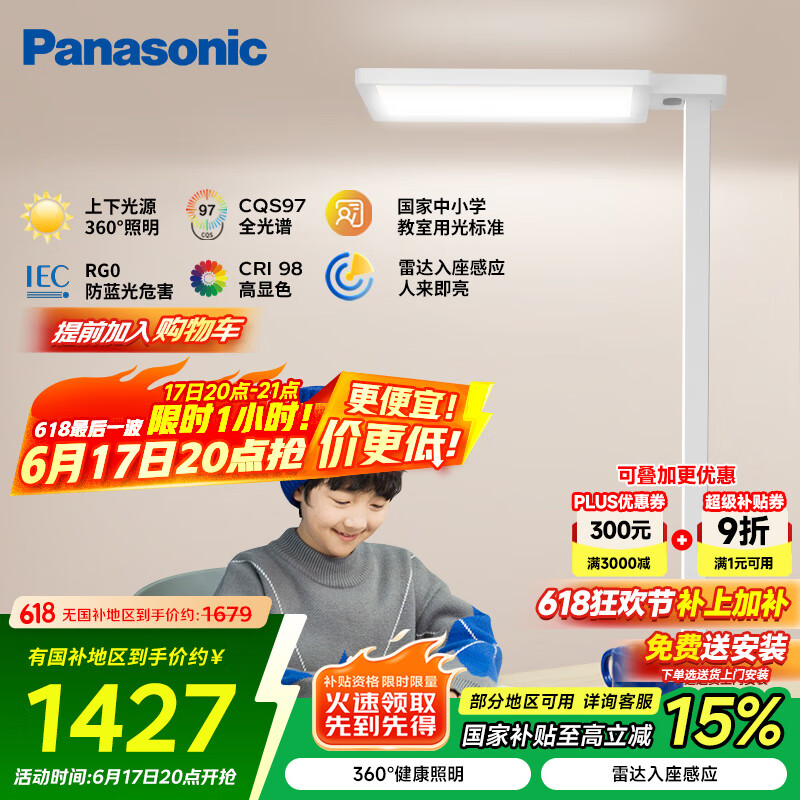 ���� ��ͯ����̨��