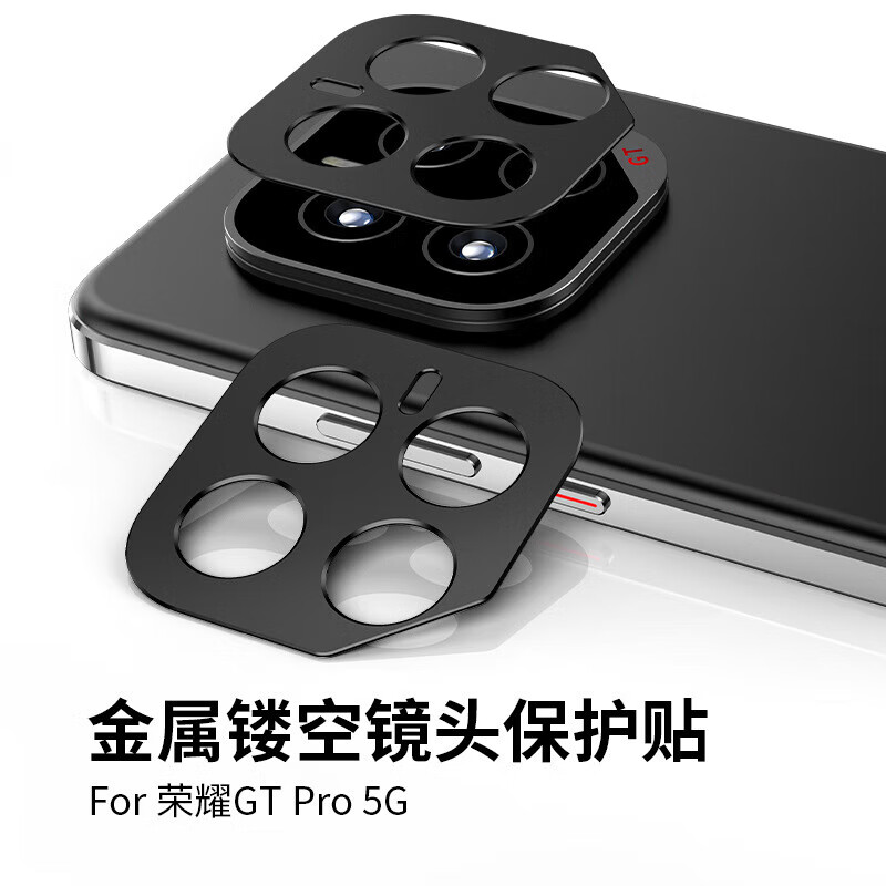 塔斯基适用荣耀GTPro手机镜头膜金属镂空保护贴荣耀GTPro5G后置镜头框磨砂镜头圈防摔防刮保护膜 荣耀GTPro金属贴【黑色】2片