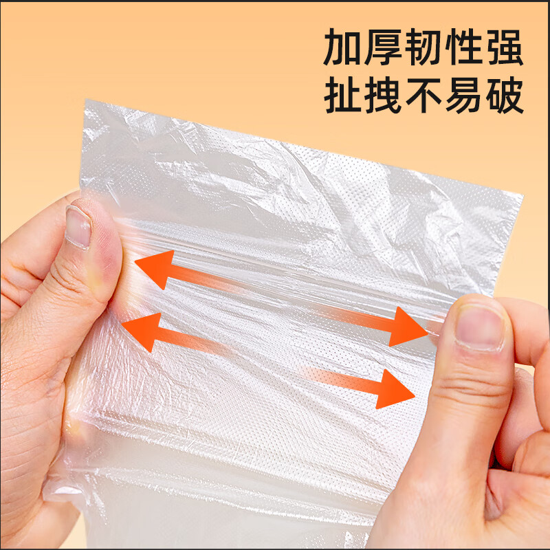 特美居（temeiju）一次性手套盒装抽取式PE塑料透明加厚耐磨防水防油卫生手套食品级 2盒PE手套共 400只装