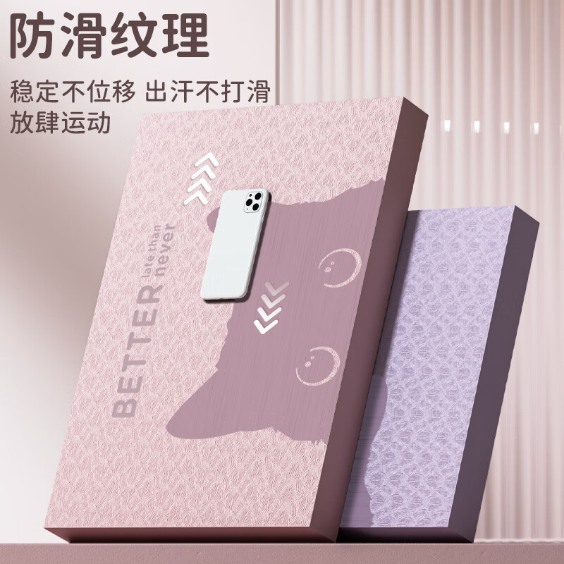 OGOGO平衡垫瑜伽垫平板支撑核心训练瑜伽健身静音防滑加厚软踏泡沫跪垫 猫咪款【40X60X6CM】粉色