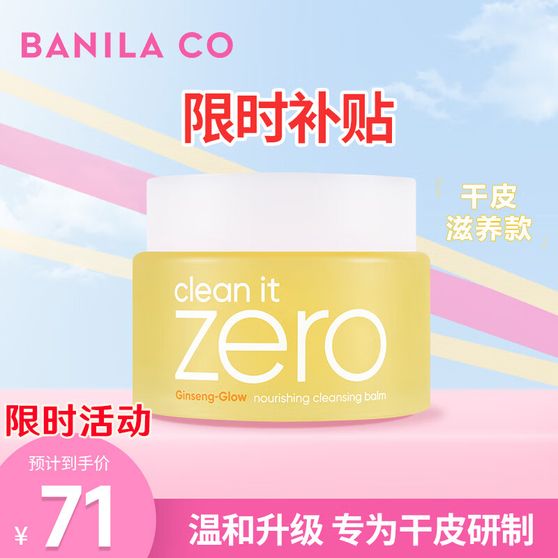 ������ ����жױ�� 100ml