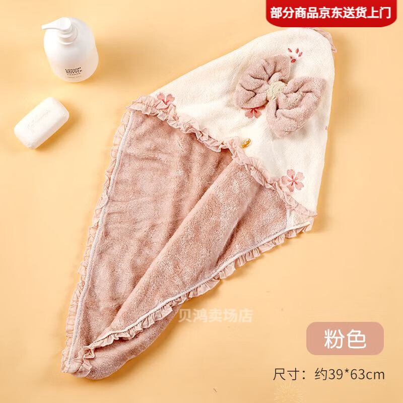 干发帽女超强吸水加厚加大高颜值刺绣新款干发帽加厚超强吸水速干 欧式-花边款蝴蝶结【贵妇粉】干发帽