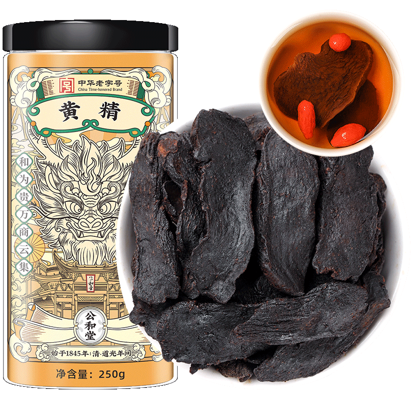 ������ ������ɹ�ƾ� 250g/ƿ �屦��ԭ�� ɣ������꿨�������� 13.91Ԫ(����ȯ)