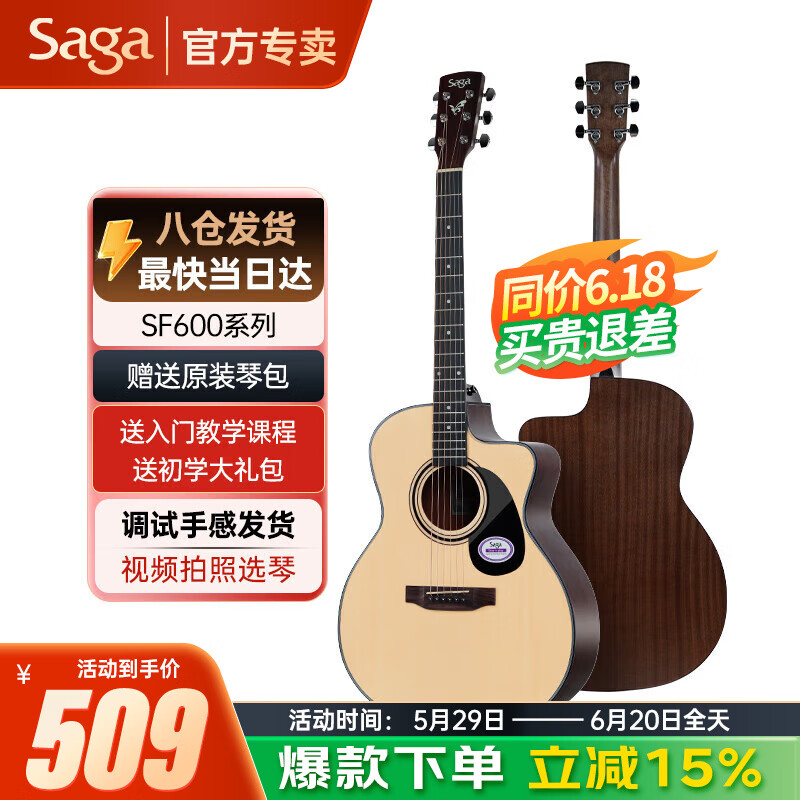 ��٤ ���� SF600GC 41Ӣ�� ԭľɫ ȱ��