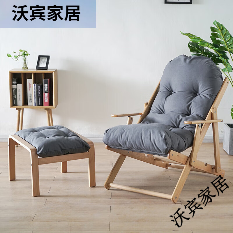 溪木工坊宜老人家實(shí)木折疊椅孕婦椅午休逍遙椅休閑沙發(fā)陽(yáng)臺躺椅曬太陽(yáng)懶人 櫸木躺椅灰色+腳凳可拆洗