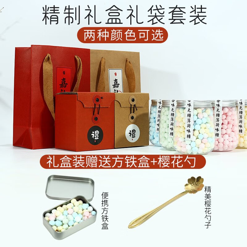 CandyRod接吻糖玫瑰香體糖嘴糖持久口香糖清新口氣無(wú)糖糖果薄荷kiskis糖 四味混合/單獨罐裝
